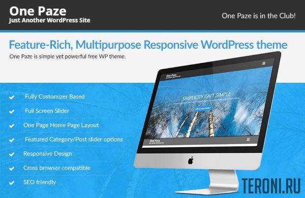 Премиум шаблон WordPress - One Paze