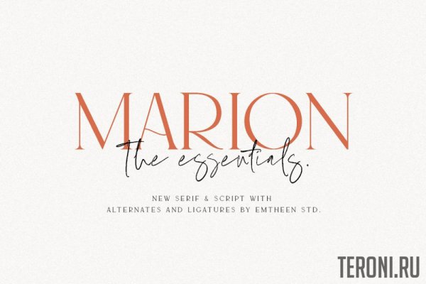 Шрифт Marion & Essentials