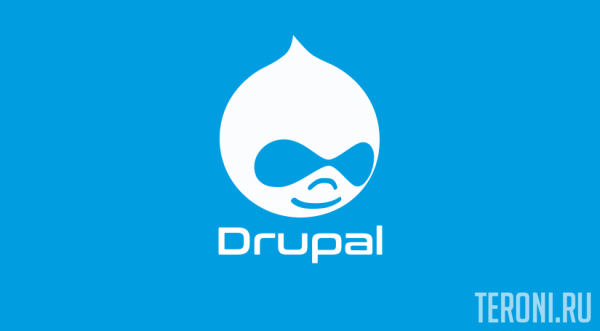 Скачать Drupal бесплатно русскую версию