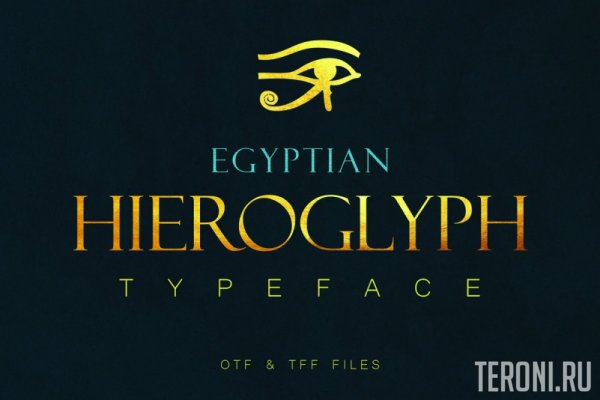 Шрифт Egyptian Hieroglyph