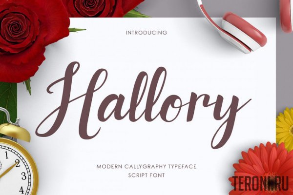 Шрифт Hallory