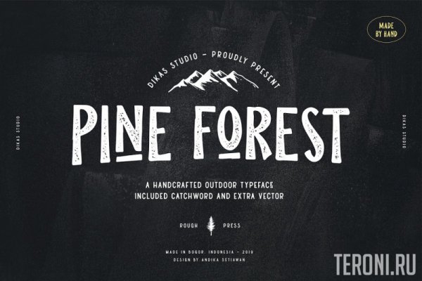 Шрифт Pine Forest