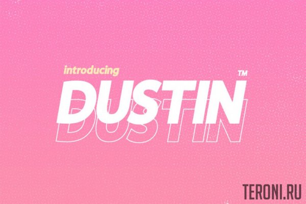 Шрифт Dustin