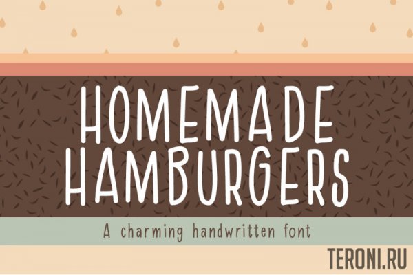 Шрифт Homemade Hamburgers