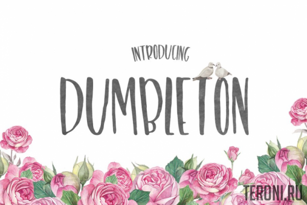 Шрифт Dumbleton