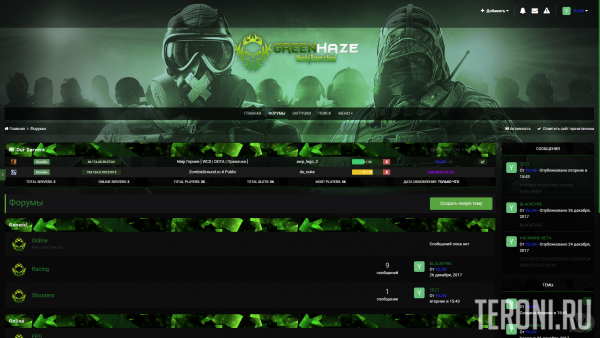 Игровой стиль GreenHaze для форума IPS 4.2.x