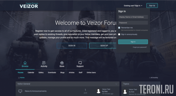 Игровой стиль Veizor 1.2 для форума IPS Community Suite 4.3
