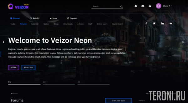 Темный стиль Veizor Neon 2.0.1 для IPS 4.4