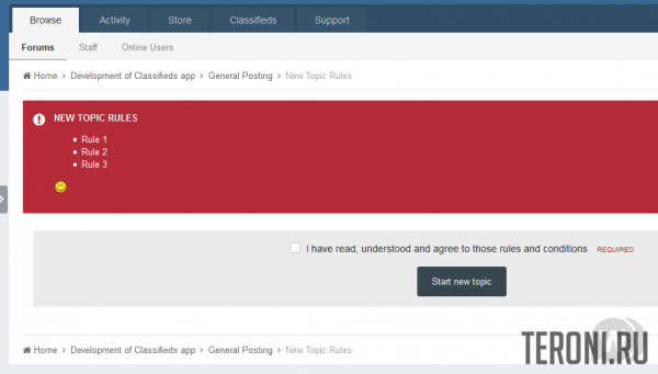 Правила для форумов IPS 4 - New Topic Rules 4.0.4
