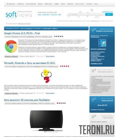 Шаблон Softnews для DLE 13.3