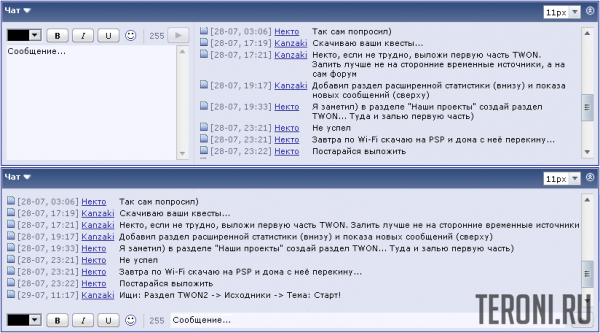 Модуль чат ChatBox v.2.30 Ru для форума vBulletin 3.8.x