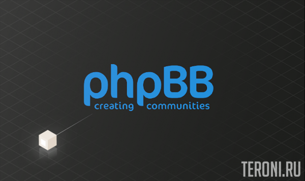 phpBB 3.2.1 Rus