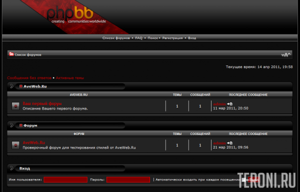 Темный стиль EXTREMEDARKRED для форума phpbb 3.0.х