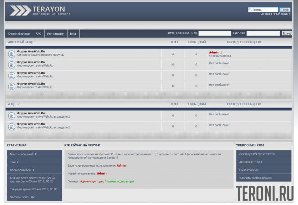 Светлый стиль Тerayon4 для форума phpbb 3.0.х