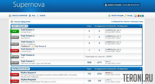 Светлый стиль Supernova для phpBB 3.0.х