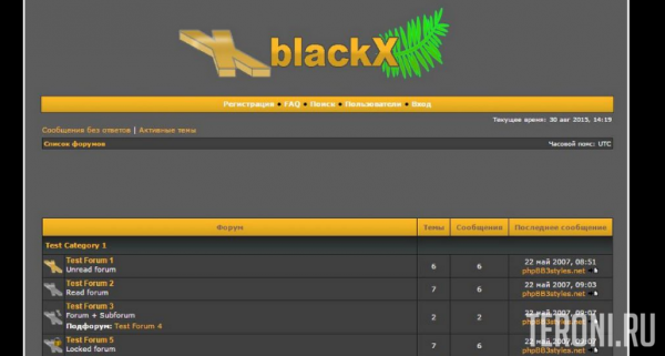 Темный стиль blackX для phpBB 3.0.х