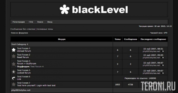 Темный стиль blackLevel для phpBB 3.0.х