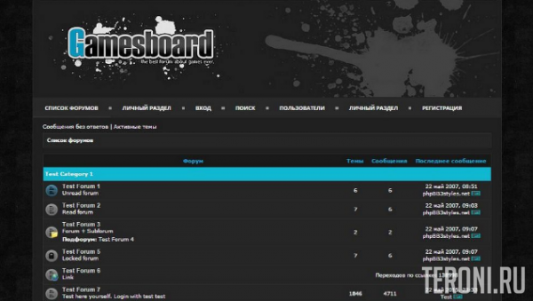 Игровой стиль 1game для phpBB 3.0.х