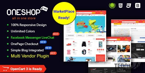 Шаблон для OpenCart 3 — OneShop v1.0.1