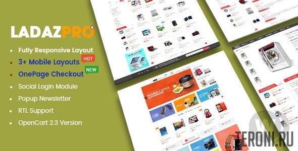Шаблон для OpenCart 3 — LadazPro v1.0.1