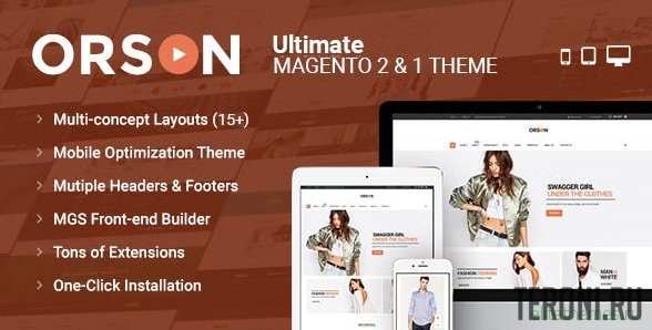 Шаблон для Magento CMS — Orson v1.1.2