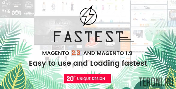 Шаблон для Magento 2 — Fastest v2.3.4