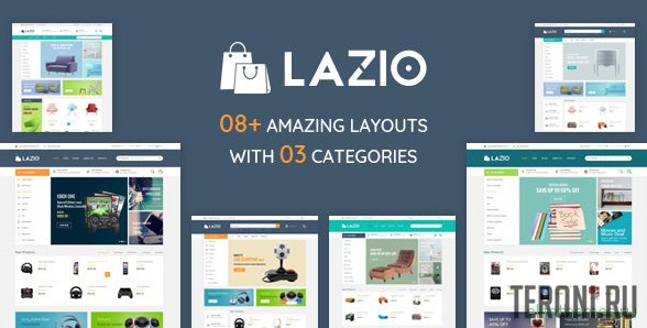 Шаблон для OpenCart 3 — Lazio v1.2