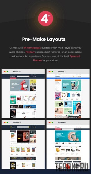 Адаптивный шаблон магазина Opencart 3 — FastBuy