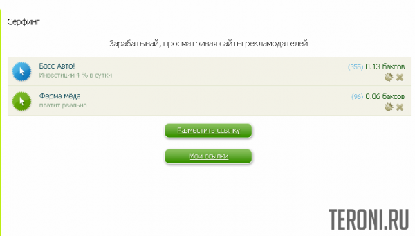 Дополнение серфинга фф для отображения сайтов с любым протоколом (http и https) 1.0