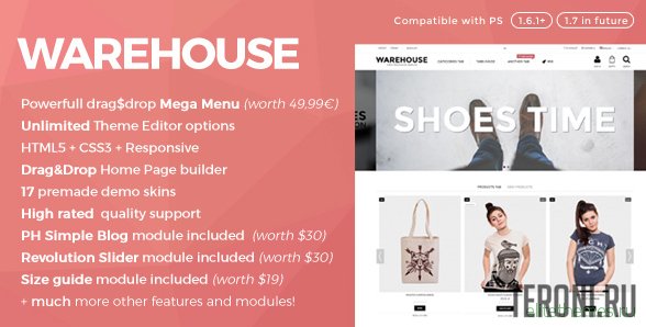 Шаблон для Prestashop — Warehouse v4.2.1