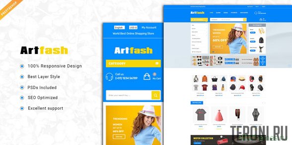 Шаблон для Prestashop — Artfash