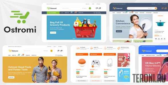 Шаблон для Prestashop — Ostromi