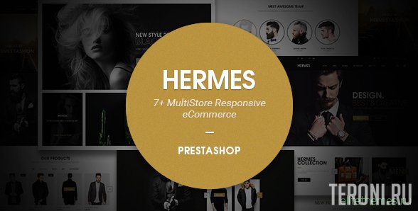 Шаблон для Prestashop — Hermes