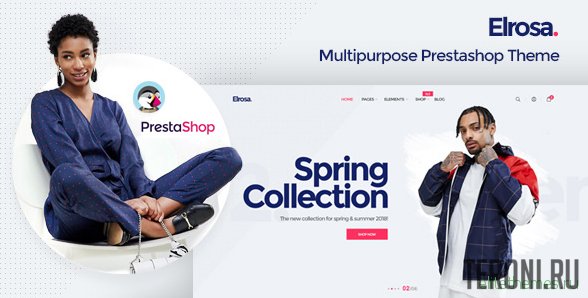 Шаблон для Prestashop — Alrosa