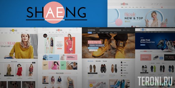 Шаблон для Prestashop — Shaeng