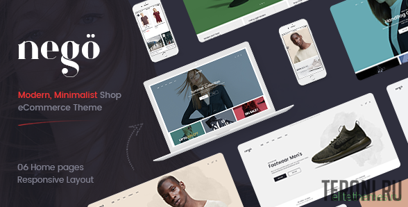Шаблон для Magento 2 — Nego v1.0