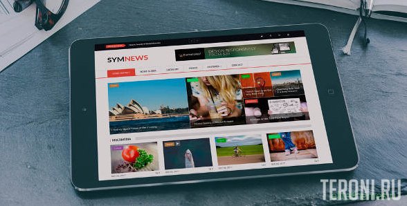 Новостной (СМИ) шаблон Drupal 8 — SymNews v1.2