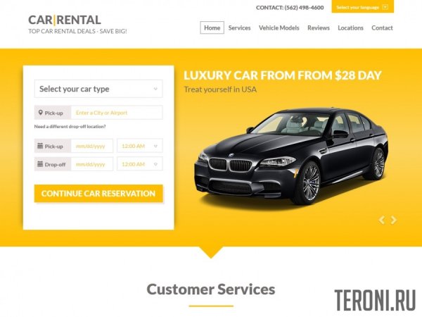 Авто шаблон HTML сайта — Car Rental