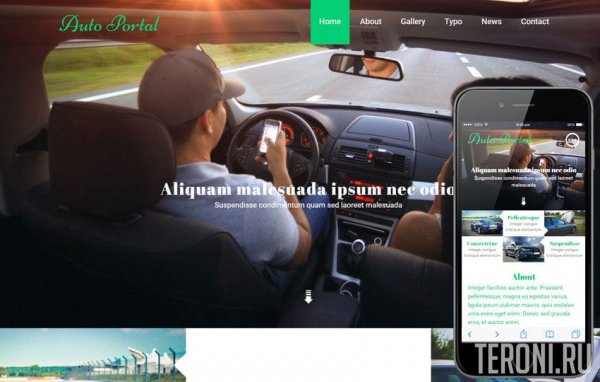 Авто шаблон HTML сайта — Auto Portal