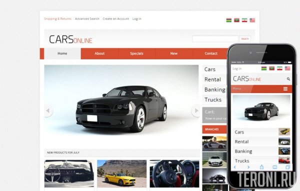 Авто шаблон HTML сайта — Cars Online