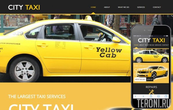 Авто шаблон HTML сайта — City Taxi