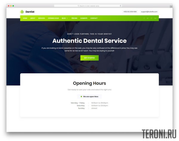 HTML шаблон стоматологической клиники — Dentist