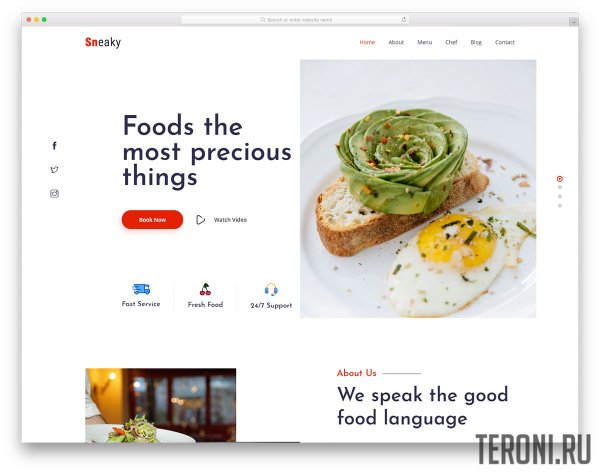 Кулинарный HTML шаблон — Sneaky