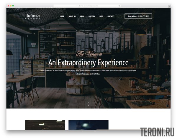 HTML шаблон для сайта ресторана — TheVenue