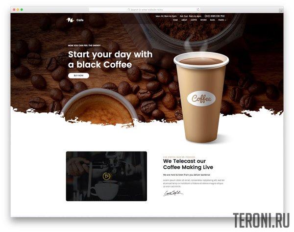 HTML шаблон для сайта кофейни — Coffee