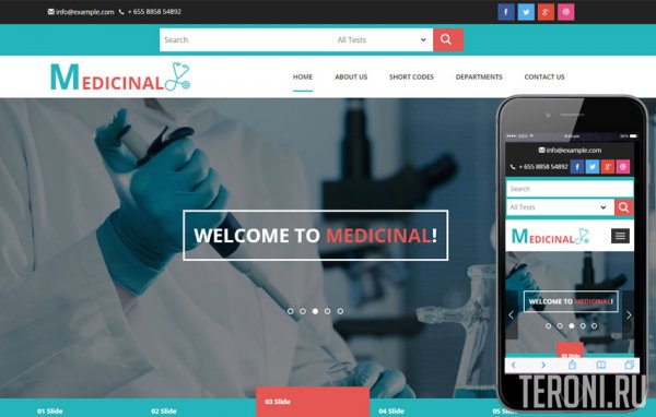 Медицинский HTML шаблон сайта — Medicinal