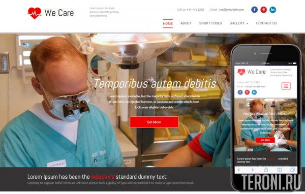 Медицинский HTML шаблон — We Care