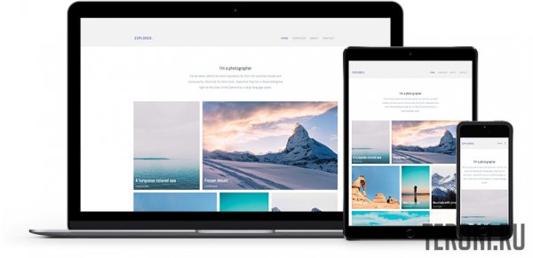 HTML шаблон для сайта фотографа — Explorer