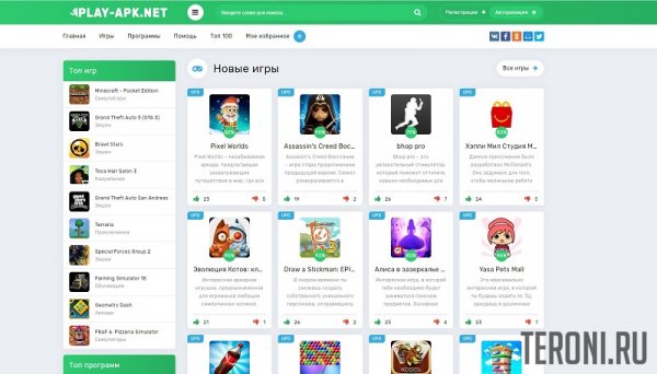 Androidus Green — Адаптивный android шаблон для DLE 11.0-14.0