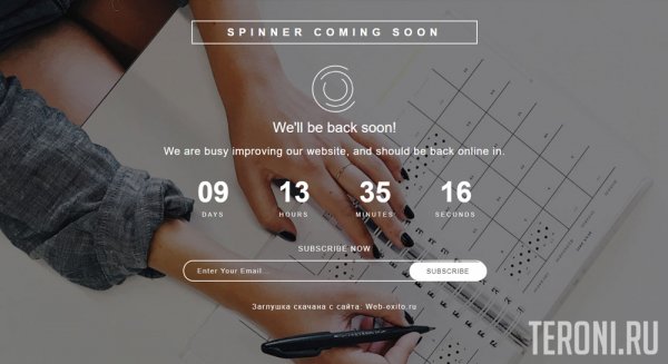 HTML заглушка для сайта — Spinner Coming